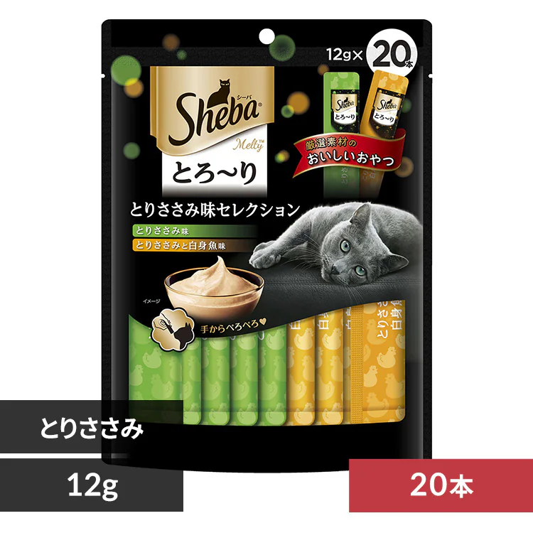 �ǉ����i�T���l�C��