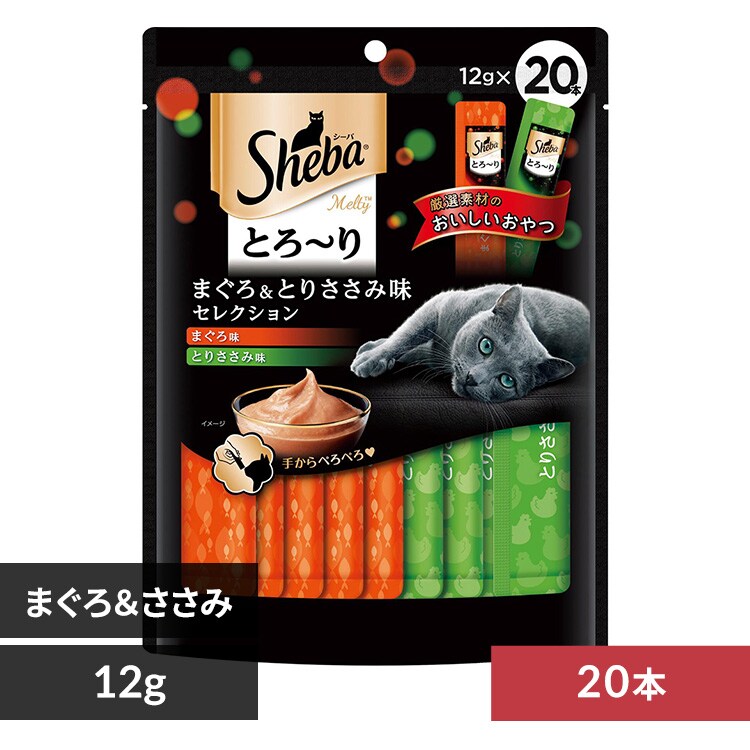 �ǉ����i�T���l�C��
