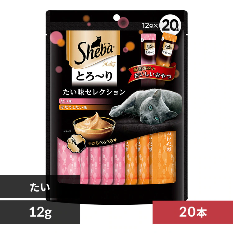 �ǉ����i�T���l�C��