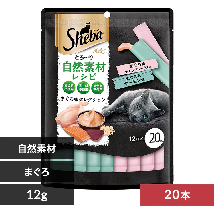 �ǉ����i�T���l�C��