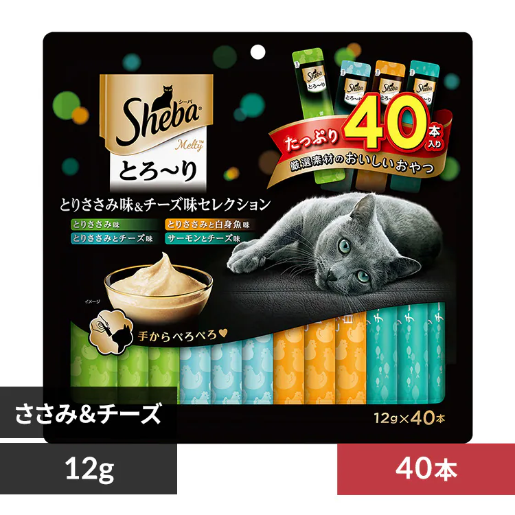 �ǉ����i�T���l�C��
