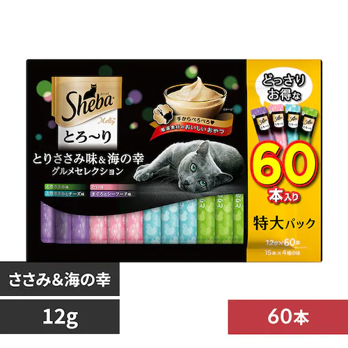 Sheba シーバ とろ〜り メルティ グルメセレクション 12g×60本 SMT61 とりささみ味&海の幸猫 おやつ_0