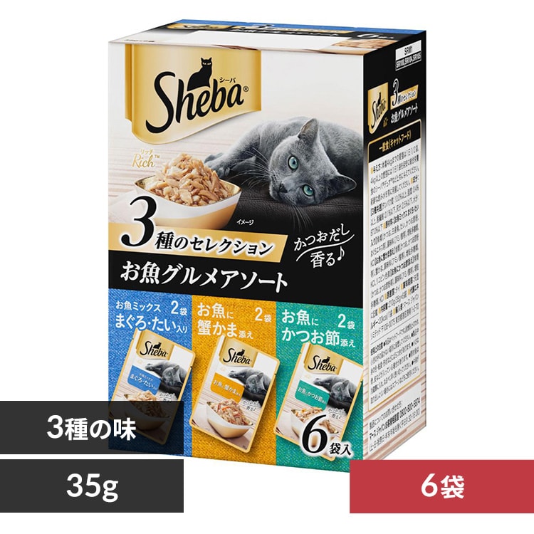 マースジャパンリミテッド Sheba シーバ リッチパウチ/フレーク 35g×6袋パック SRM2 鶏ささみ味と海のアソート 猫 フード