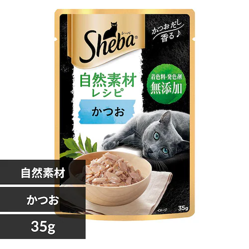 Sheba シーバ 自然素材レシピ パウチ 35g SNP2 かつお 猫 フード_0