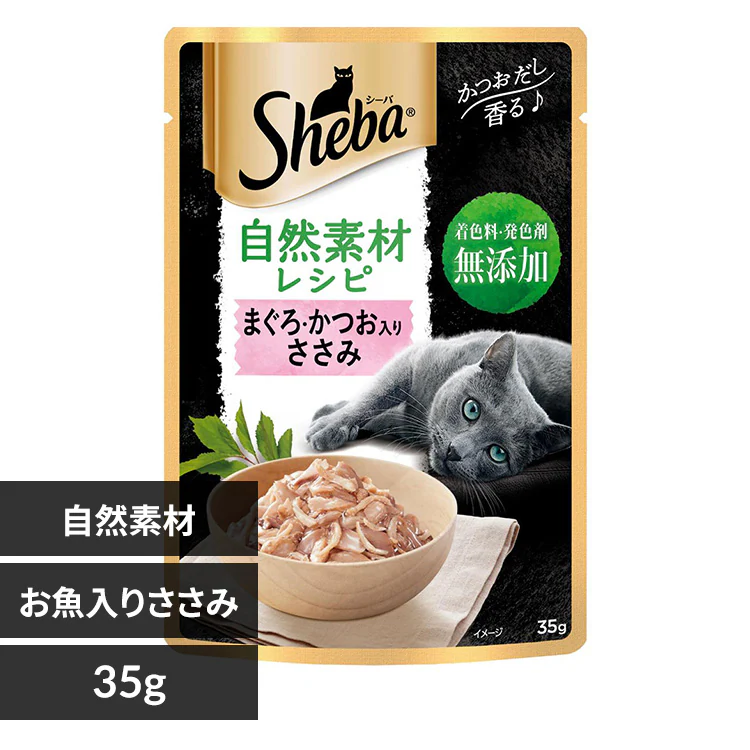 �ǉ����i�T���l�C��