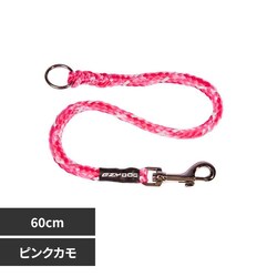 EZYDOG GNXeV [h 60cm sNJyvUZNgz