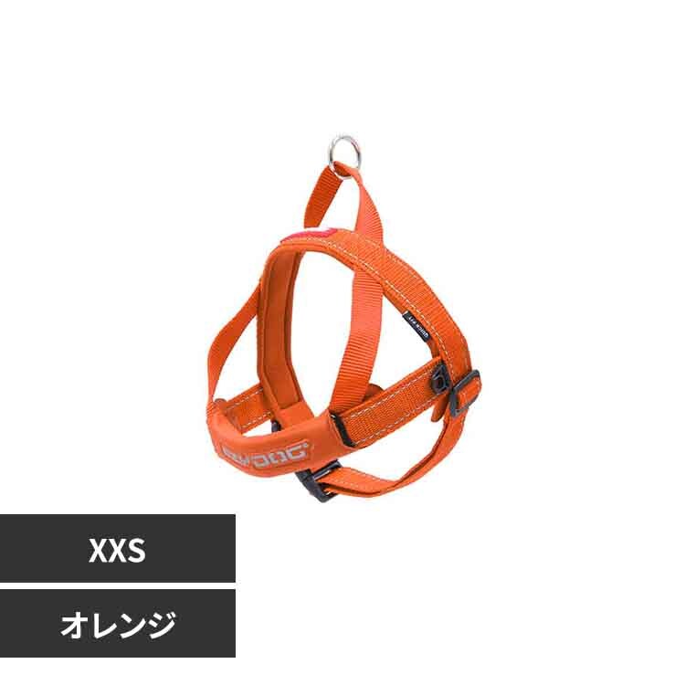 犬 ハーネス クイックハーネス XS ピンクカモ EZYDOG イージードッグ