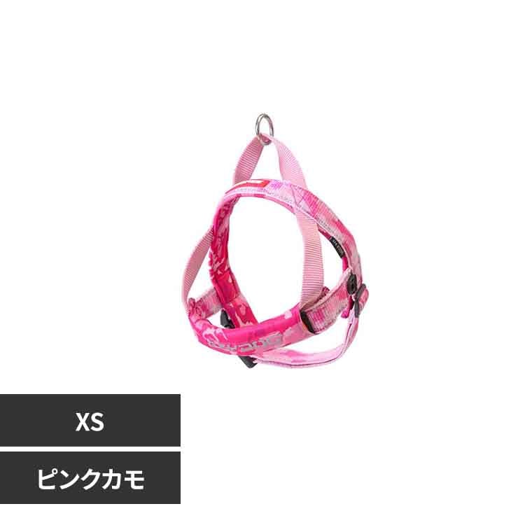犬 ハーネス クイックハーネス XS ピンクカモ EZYDOG イージードッグ