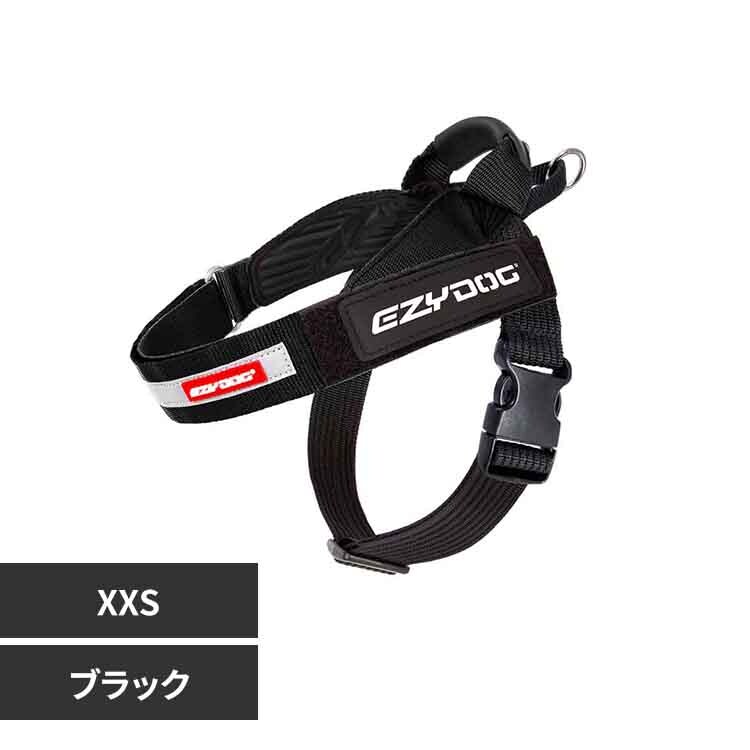 犬 ハーネス エクスプレスハーネス XS ブラック EZYDOG イージードッグ