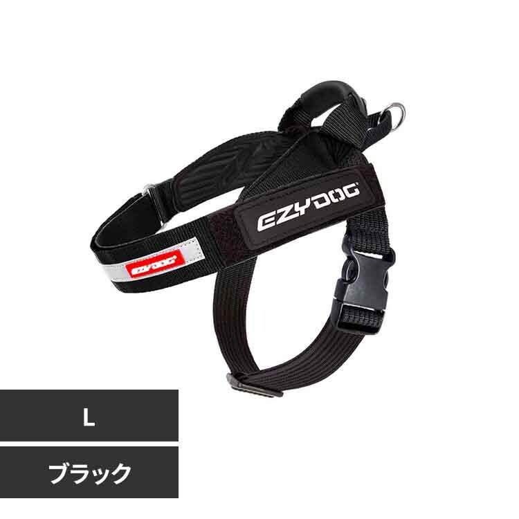 EZYDOG XL ハーネス 黒 犬 ハーネス エクスプレスハーネス XS ブラック EZYDOG イージードッグ