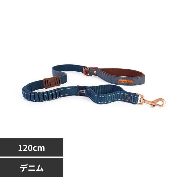 ゼロショック 120cm デニム EZ