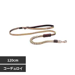 EZ ゼロショックライト 120cm コーデュロイ【プラザセレクト】