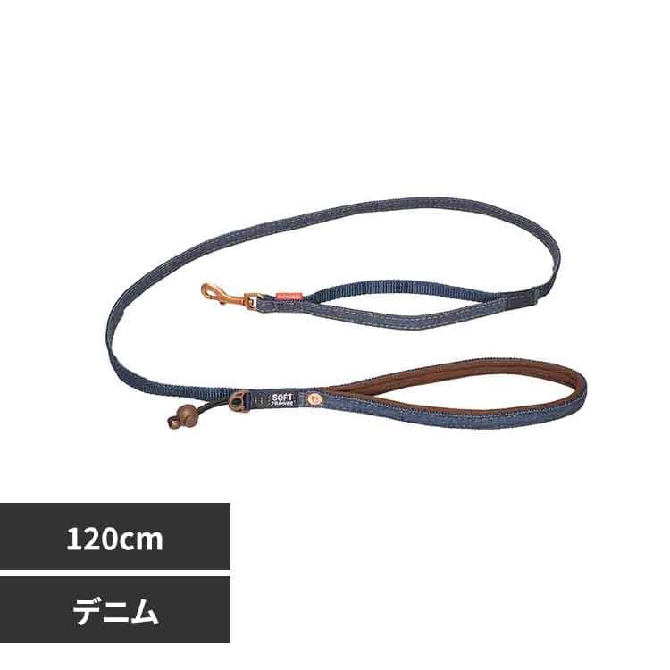 ソフトトレーナーライト 120cm デニム EZ