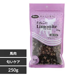 わんこのリモナイト馬肉超小粒 250g