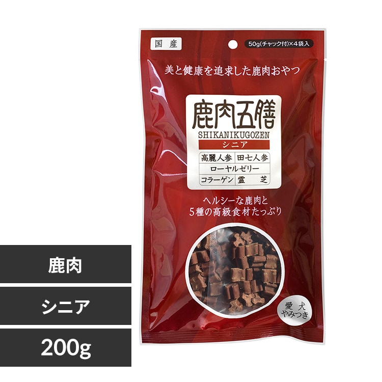 鹿肉五膳シニア 200g 【プラザセレクト】