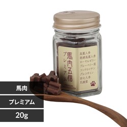 OS �n���ܑV �v���~�A�� �r���� 20g 