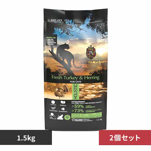 【2個セット】アンブロシア キャットターキー&ヘリング1.5kg キャットフード ドライフード_0