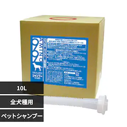 ir AMINO99SpVv[ 10L yvUZNgz