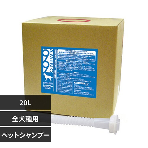 ir AMINO99SpVv[ 20L  Vv[_0