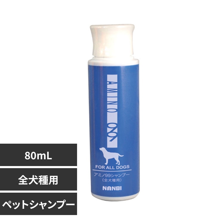 ʥ AMINO99ѥסߥ 80mL
