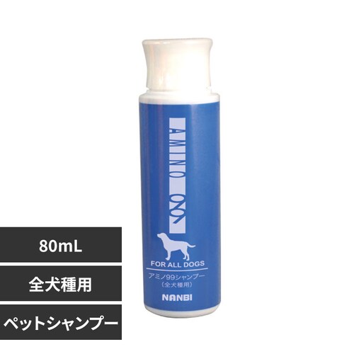 ir AMINO99SpVv[~j 80mL  Vv[_0