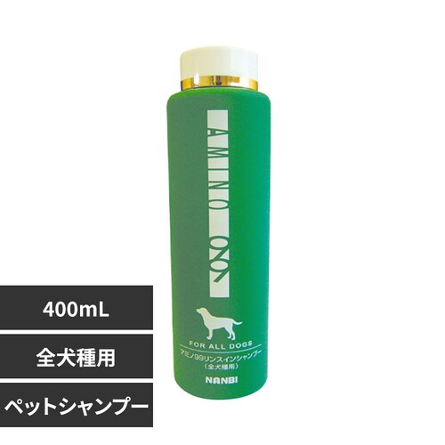 ナンビ AMINO99全犬種用リンスインシャンプー 400mL 犬 シャンプー_0