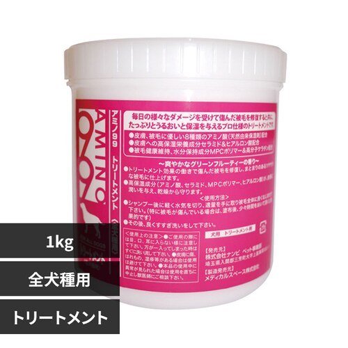 ir AMINO99Spb`g[gg 1kg  Vv[_0