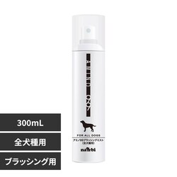 ir AMINO99ubVO~Xg 300mL yvUZNgz