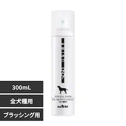 ir AMINO99ubVO~Xg 300mL yvUZNgz