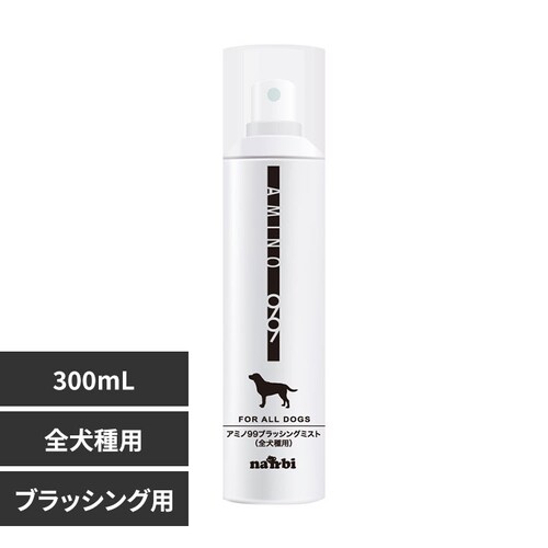ir AMINO99ubVO~Xg 300mL  Vv[ uV _0