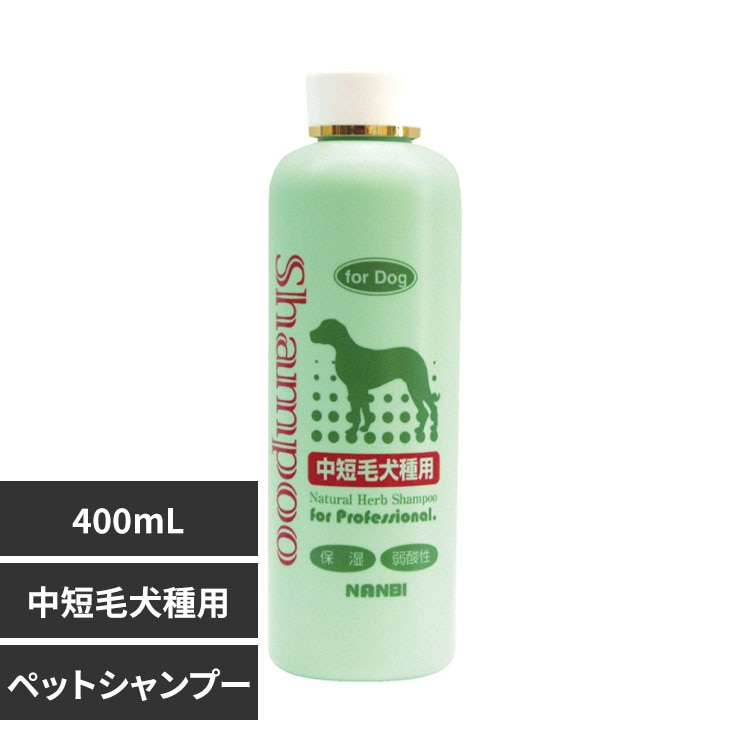 ʥ ûӸѥס 400mL