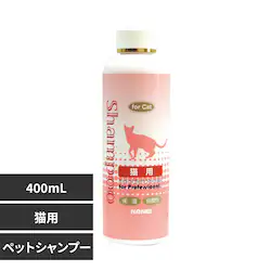 ir RhLpVv[ 400mL yvUZNgz