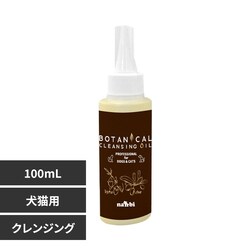 ir Rh{^jJNWOIC 100mL yvUZNgz