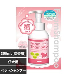 ir tH[~OVv[ep lւ 350mL yvUZNgz