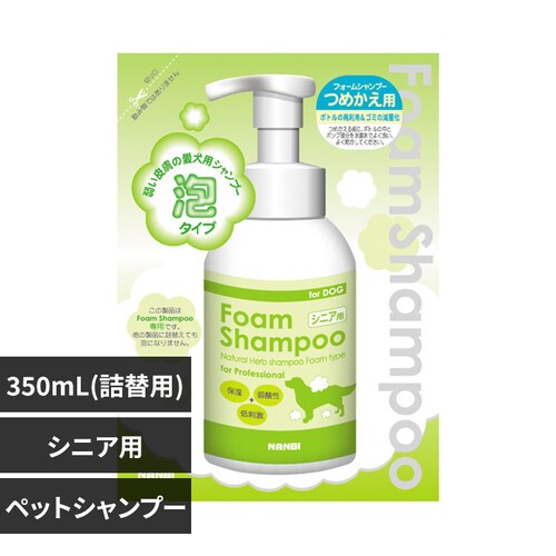 ir tH[~OVv[VjAp lւ 350mL  Vv[_0