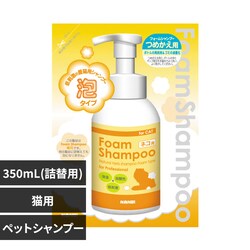 ir tH[~OVv[lRp lւ 350mL yvUZNgz