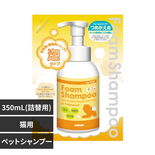 ir tH[~OVv[lRp lւ 350mL L Vv[_0
