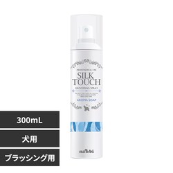 �i���r �V���N�^�b�`�O���[�~���O�X�v���[ 300mL �A���}�\�[�v�̍���