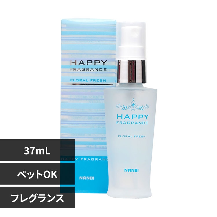 ナンビ HAPPYフレグランス 37mL フローラルフレッシュ【プラザセレクト】