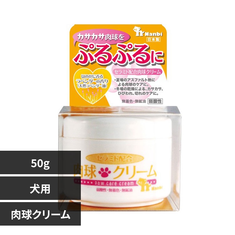ʥ ߥ۹奯꡼ 50g