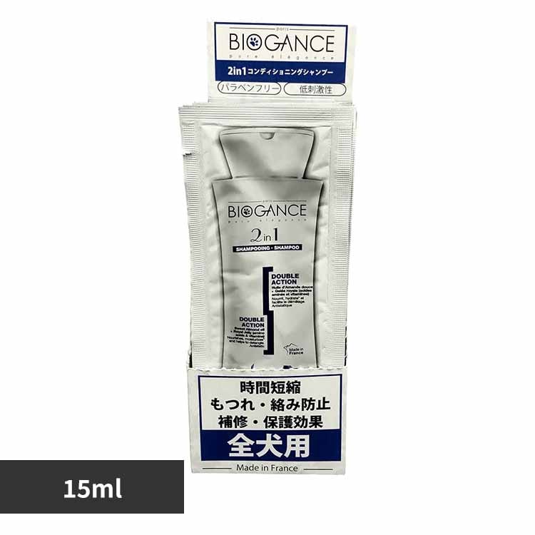 INO BIOGANCE 2in1RfBVjO Vv[ 15ml yvUZNgz