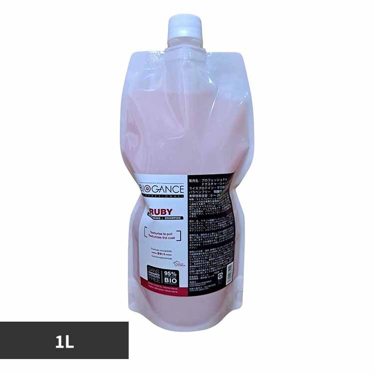BIOGANCE RUBY コンディショナー 400-800ml BIOGANCE プロフェッショナル ユニバーサル シャンプー ELIXIR 1L