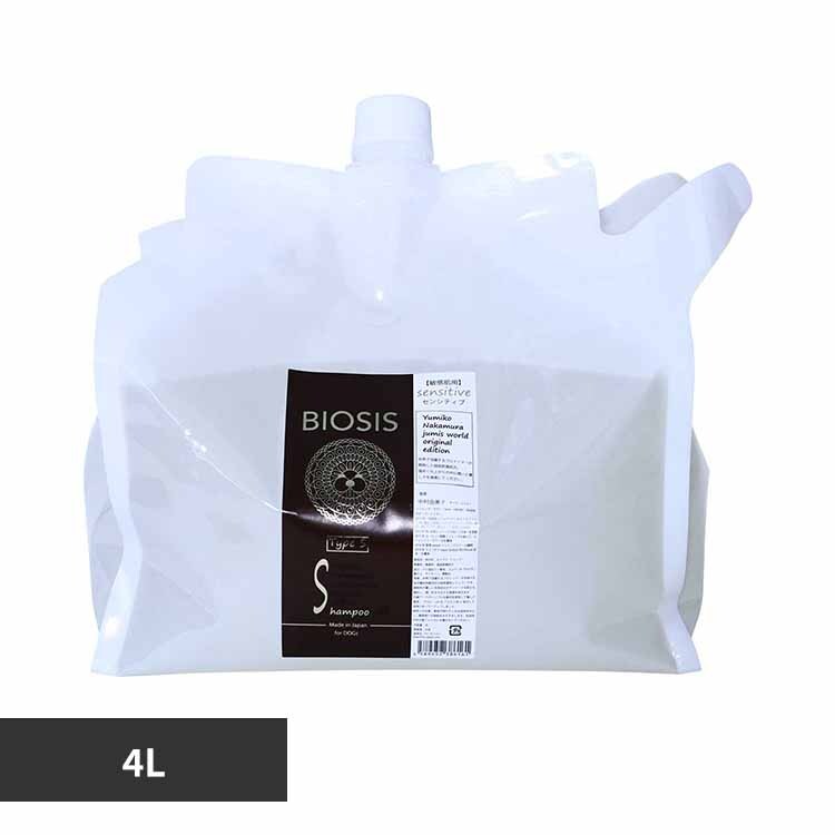BIOSIS Type-S シャンプー&コンディショナーセット 150ml×2 7280272
