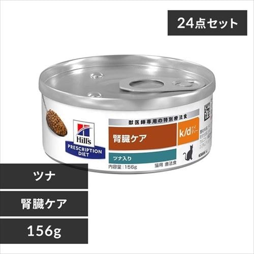 Amazon | ［特別療法食］ヒルズ プリスクリプション・ダイエット
