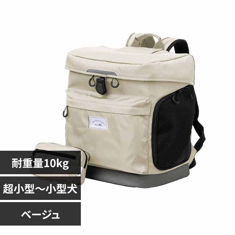 ペットキャリー リュック 耐荷重10s ティーアンドエス PETiCO Hug 3002 ベージュ 小型犬 電車 通院 犬 猫【プラザセレクト】