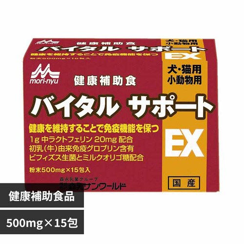 XT[h oC^T|[gEX 500mg~15 _0