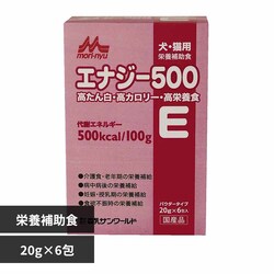 XT[h GiW[500@20g~6 yvUZNgz