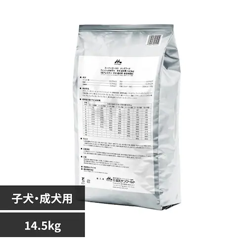 XT[h tBbV|eg qEp 14.5kg _0