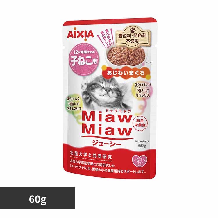 ACVA MiawMiawW[V[ q˂p 킢܂ 60g 3001249 yvUZNgz