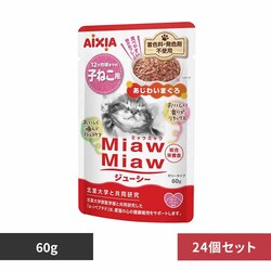 ACVA y24zMiawMiawW[V[ q˂p 킢܂ 60g 3001249 yvUZNgz